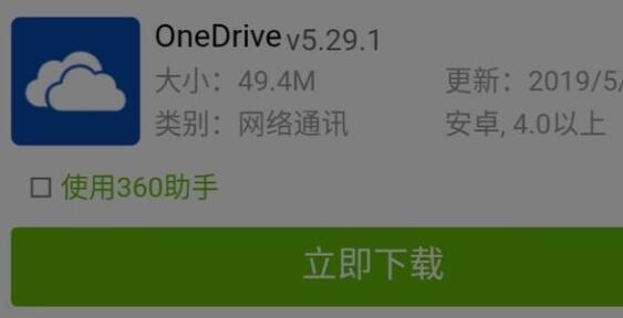 win11ܵonedriveQwin11XonedriveʧQ