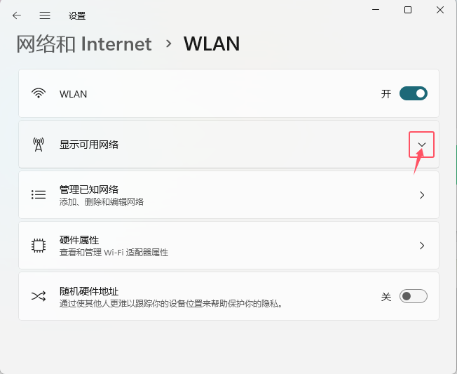 _ʽWIN11Xô_wifiW(wng)j(lu)朽_ܛԌW(xu)W(wng)