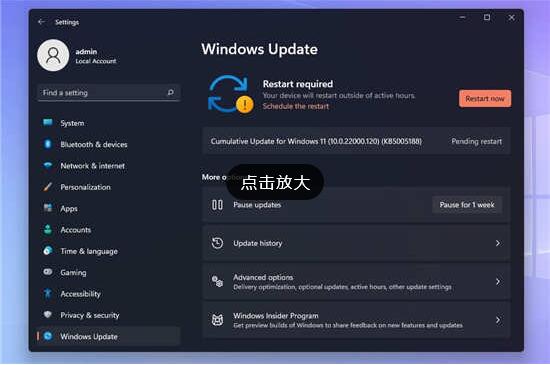 XΰbWindows 11 KB5005188a