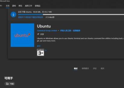 Windows11ϰbmLinuxWindowsϵy(tng)