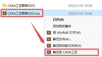 CAXAˇDܛ2023汾b̳_ܛԌWW