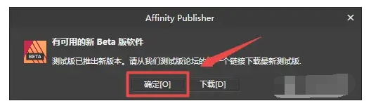 Affinity Publisher 1.8.4ܛb̳_ܛԌWW(wng)