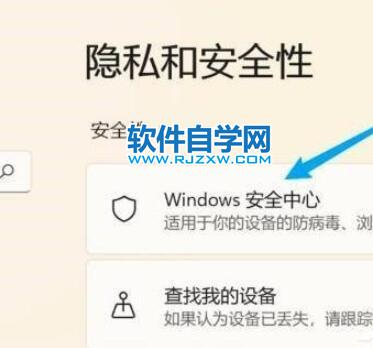 win11XصP(gun)]ȫĵķ_ܛԌW(xu)W(wng)