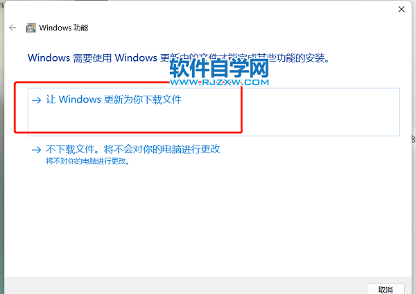 Win11_exe(yng)óôQ_ܛԌW(xu)W(wng)