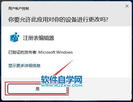 Win11ĬJO(sh)_ܛԌWW(wng)