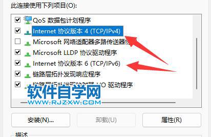 Win11X޸dnsֵ_ܛԌW(xu)W(wng)