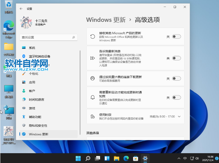 Win11Xôжd~˷_ܛԌW(xu)W(wng)