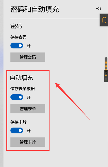 Win11ϵy(tng)Microsoft Edgeg[Ԅ(dng)ôO(sh)Ԕ