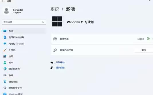 Win11ϵy(tng)ηԔ