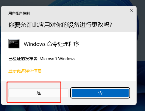 win11XhostsļGʧ˽Qwin11һhostsļ