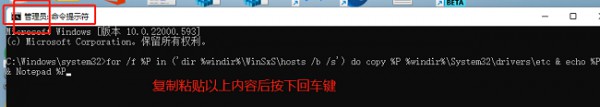 win11XhostsļGʧ˽Qwin11һhostsļ