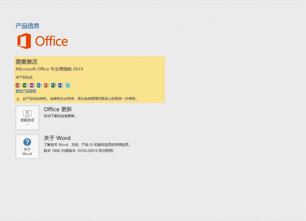 office(chung)~һֱD(zhun)ȦQwin11officeһֱD(zhun)Ȧ