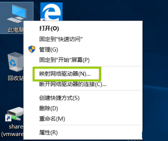 Win11ô(sh)F(xin)VMware̓MC(j)cC(j)ļ