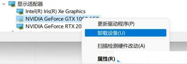 win11ϵy(tng)δzynvidiaDο?Win11 nvidia@Ҋ˵ôk