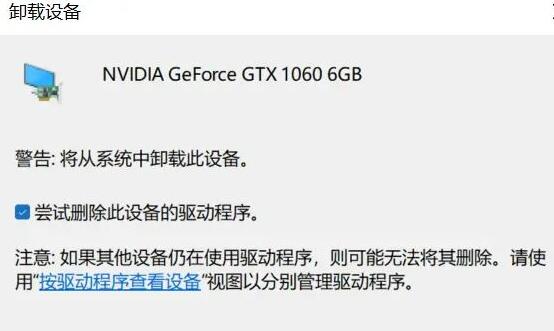 win11ϵy(tng)δzynvidiaDο?Win11 nvidia@Ҋ˵ôk