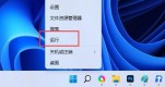 win11Xô鿴ӲPϢwin11鿴ӲP̖(ho)̳