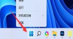 win11ϵy(tng)pinahǻɫôQԔ