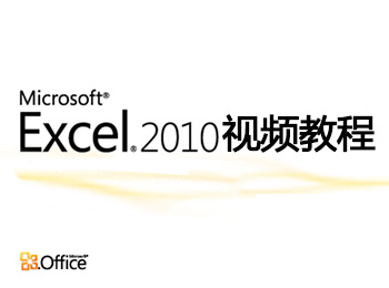 Excel2010ҕl̳