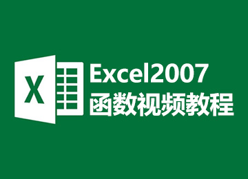 Excel2007(sh)ҕl̳