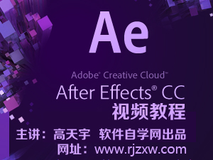 AfterEffects CCҕl̳