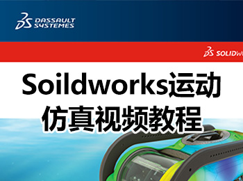 Soildworks\(yn)(dng)ҕl̳