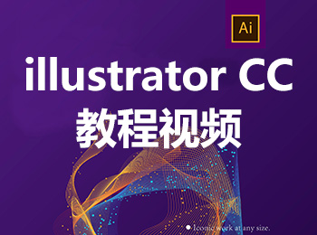 illustrator CC̳ҕl_ܛԌW(xu)W(wng)