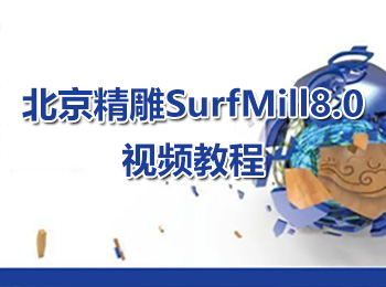 SurfMill8.0ҕl̳_ܛԌW(xu)W(wng)