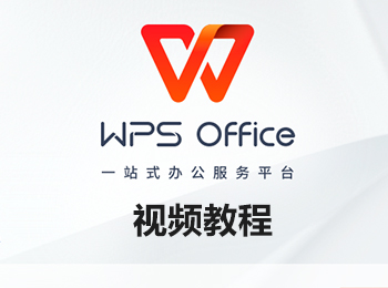 WPS Officeҕl̳