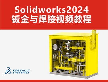 Solidworks2024kcҕl̳_ܛԌWW