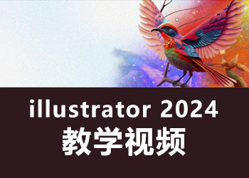 illustrator2024̌Wҕl_ܛԌWW