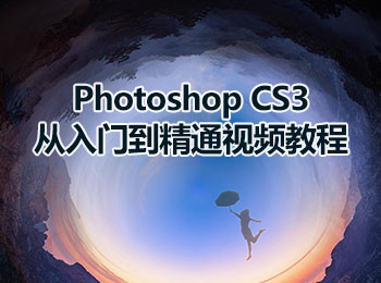 Photoshop CS3Tͨҕl̳_ܛԌW(xu)W(wng)