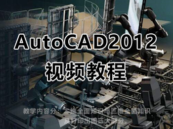 Autocad2012ҕl̳_ܛԌWW