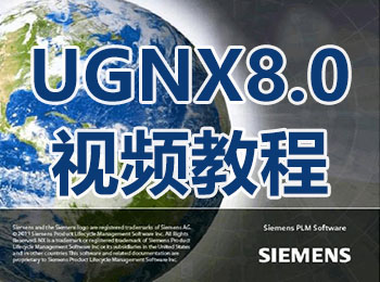 UGNX8.0ҕl̳_ܛԌWW