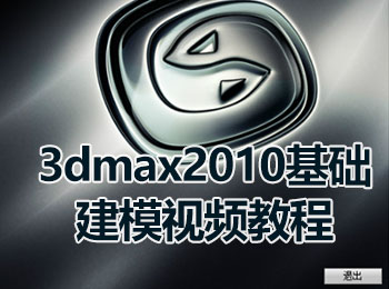 3dmax2010Aģҕl̳