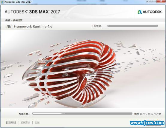 3dmax2017bE64λD̳_ܛԌW(xu)W(wng)