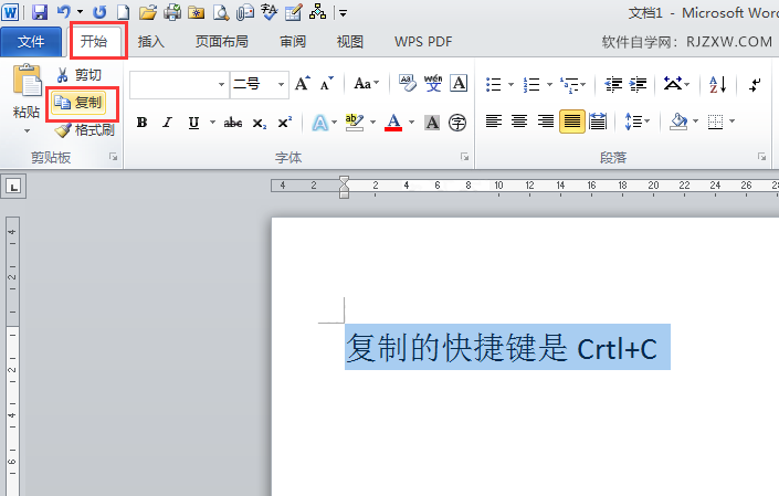 Word2010ƿICtrl+C3