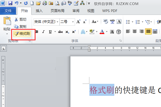 Word2010иʽˢôõ2