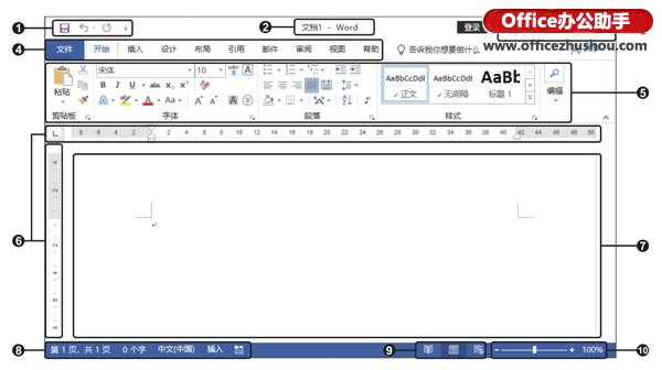 Word2019Ĺ漰c(din)