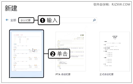 Word2019(chung)(hu)ho(j)Ҫģ2