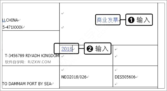 Word2019ݔcӢĺ͔ıķ2