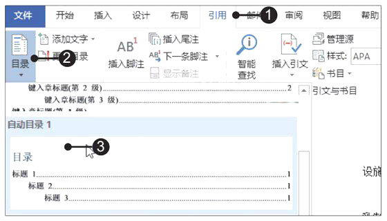 Word2019ôԄĿ䛵1