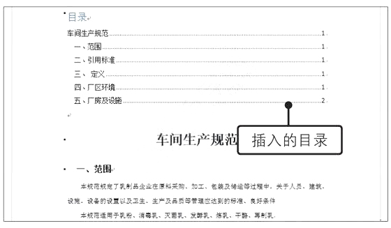 Word2019ôԄĿ䛵2