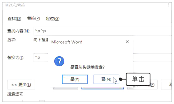 Word2019Qʽķ8