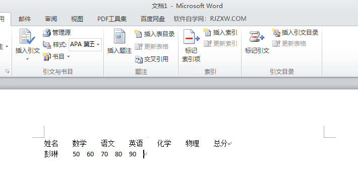 Word2010ôıD(zhun)Qɱ1