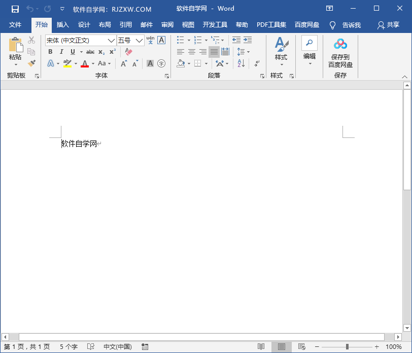 Word2016ļôܴaMмܵ7