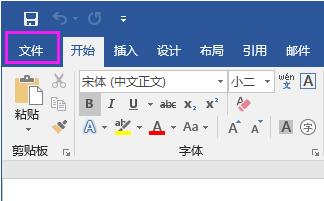 Word2016õļô浽ٶȾW(wng)P