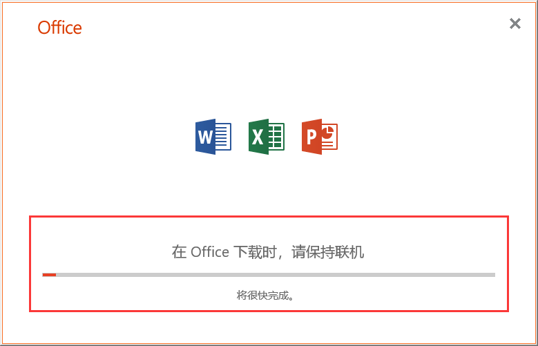 office2019I(y)氲b̳c-6