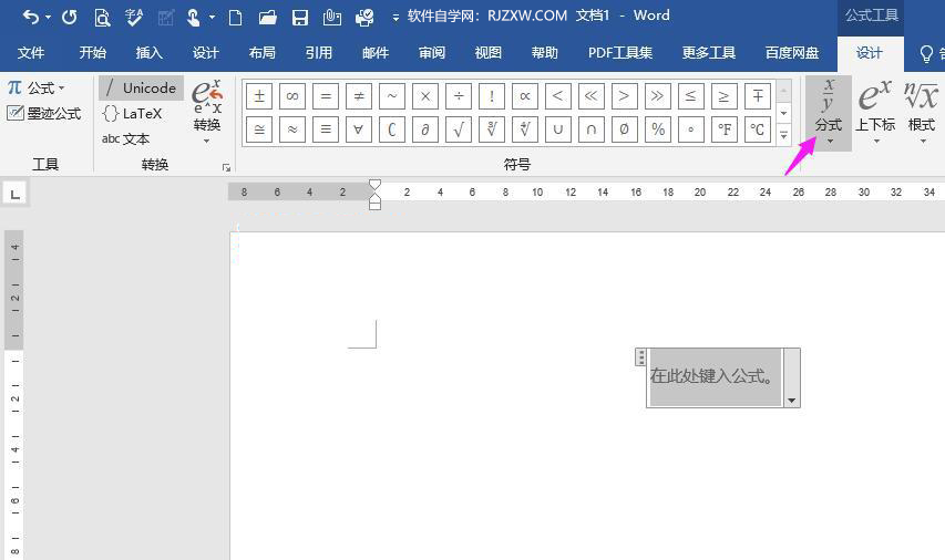 word2019֔(sh)ô2