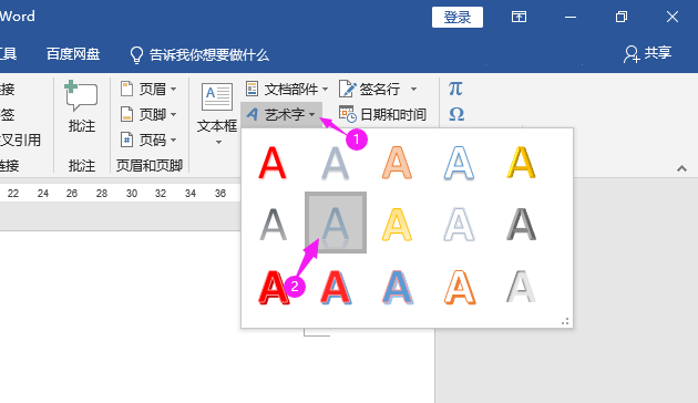 Word2019ôˇg(sh)ֵ3