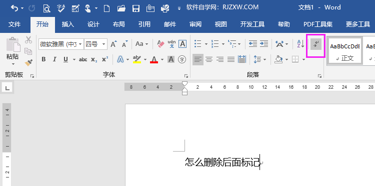 Word2019΄h(bio)ӛ3